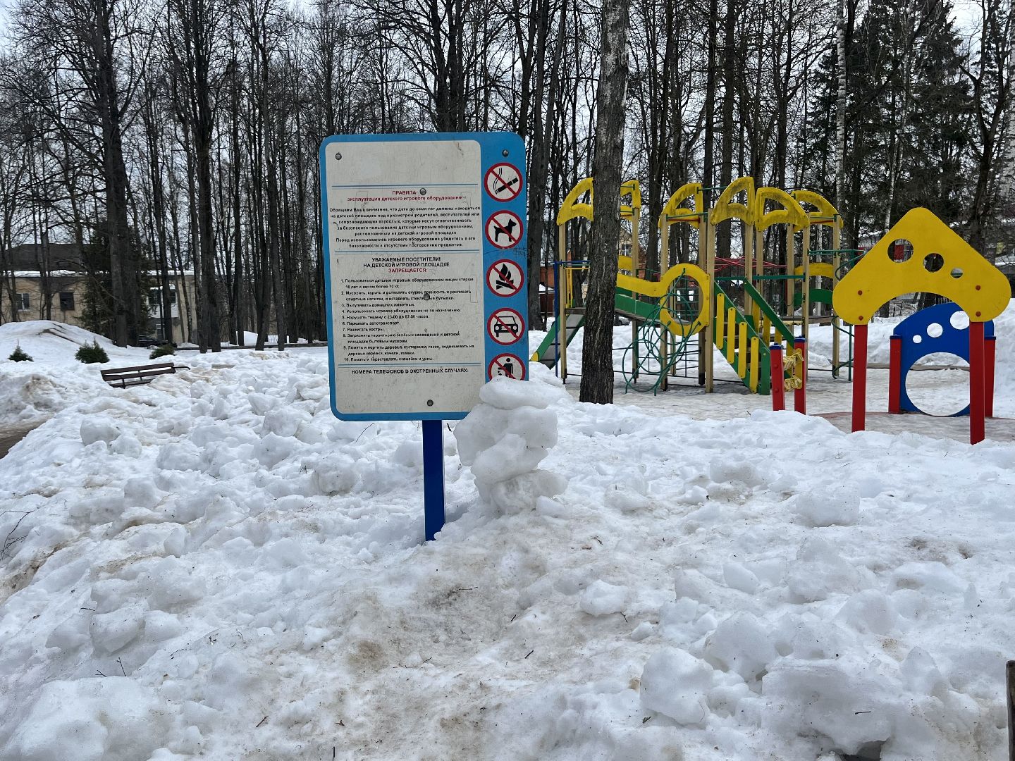 наро-фоминск, благоуйстройство, бобруйский сквер,губернатор московской области, федеральная программа,