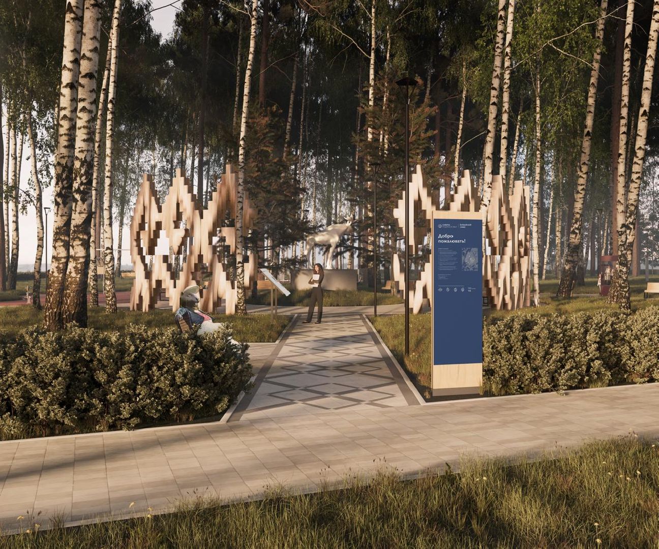 наро-фоминск, благоуйстройство, бобруйский сквер,губернатор московской области, федеральная программа,