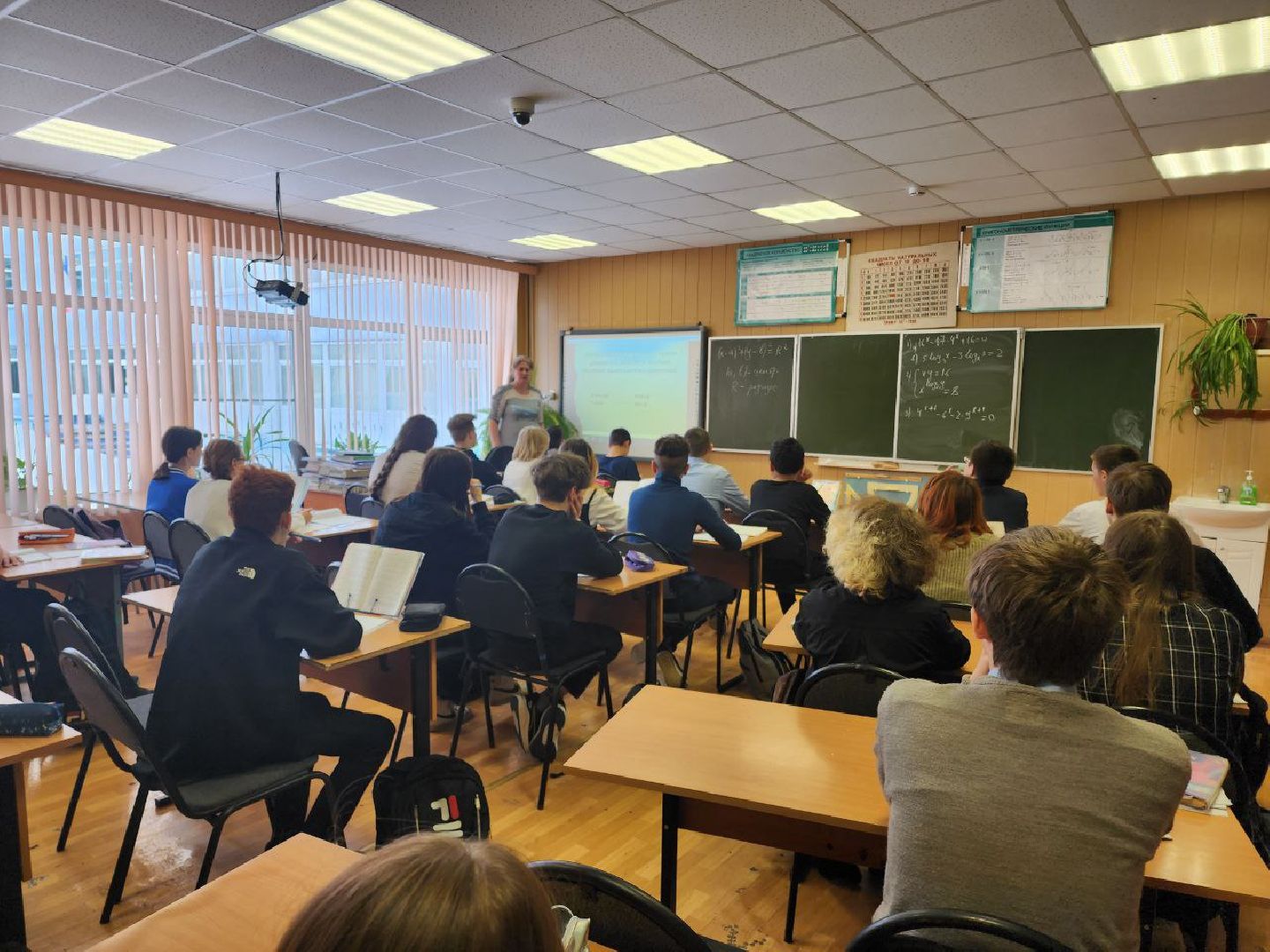 чехов, образование, школа, грант, педагог, министерство образования,