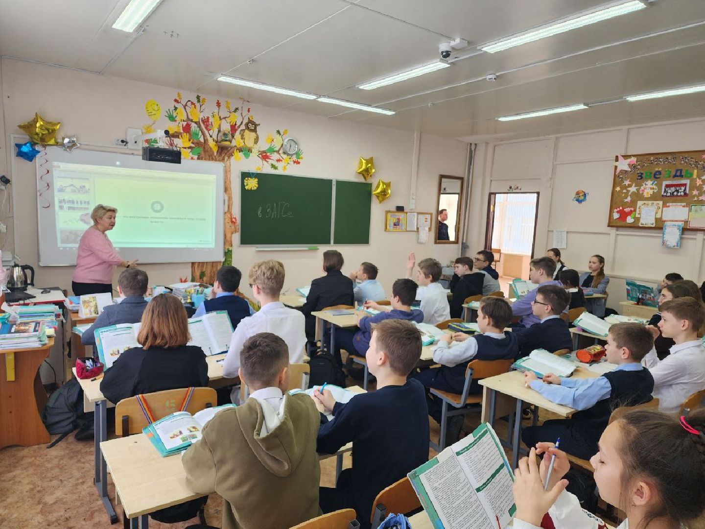 чехов, образование, школа, грант, педагог, министерство образования,