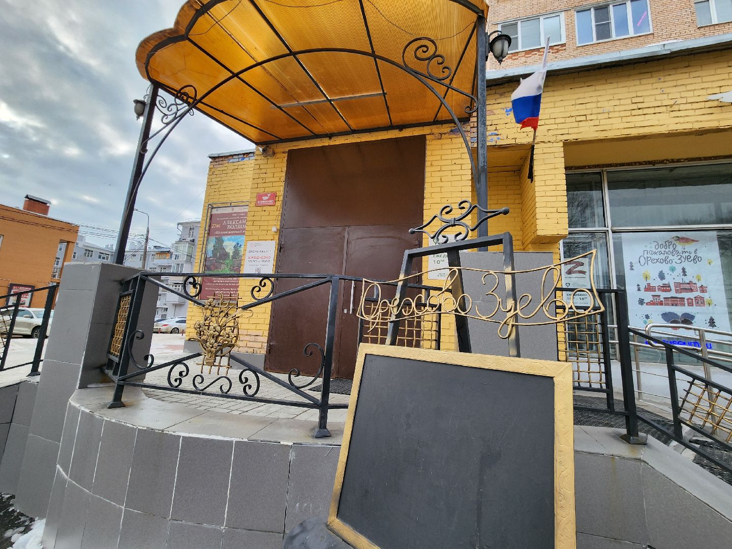 Выставка картин, выставочный зал, орехово зуево,