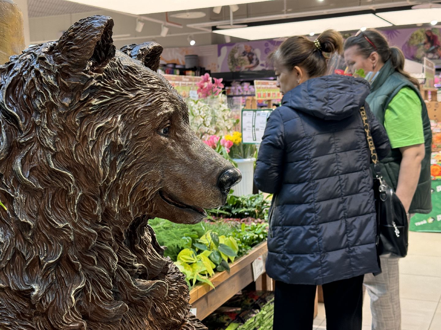 Одинцово, Садовый центр, Экономика,