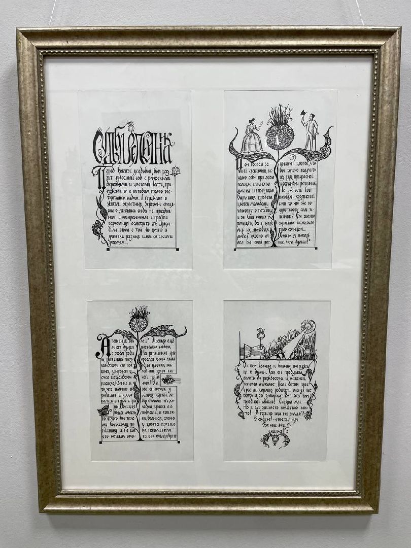 Ногинская детская художественная школа, творчество, искусство, богородский городской округ,