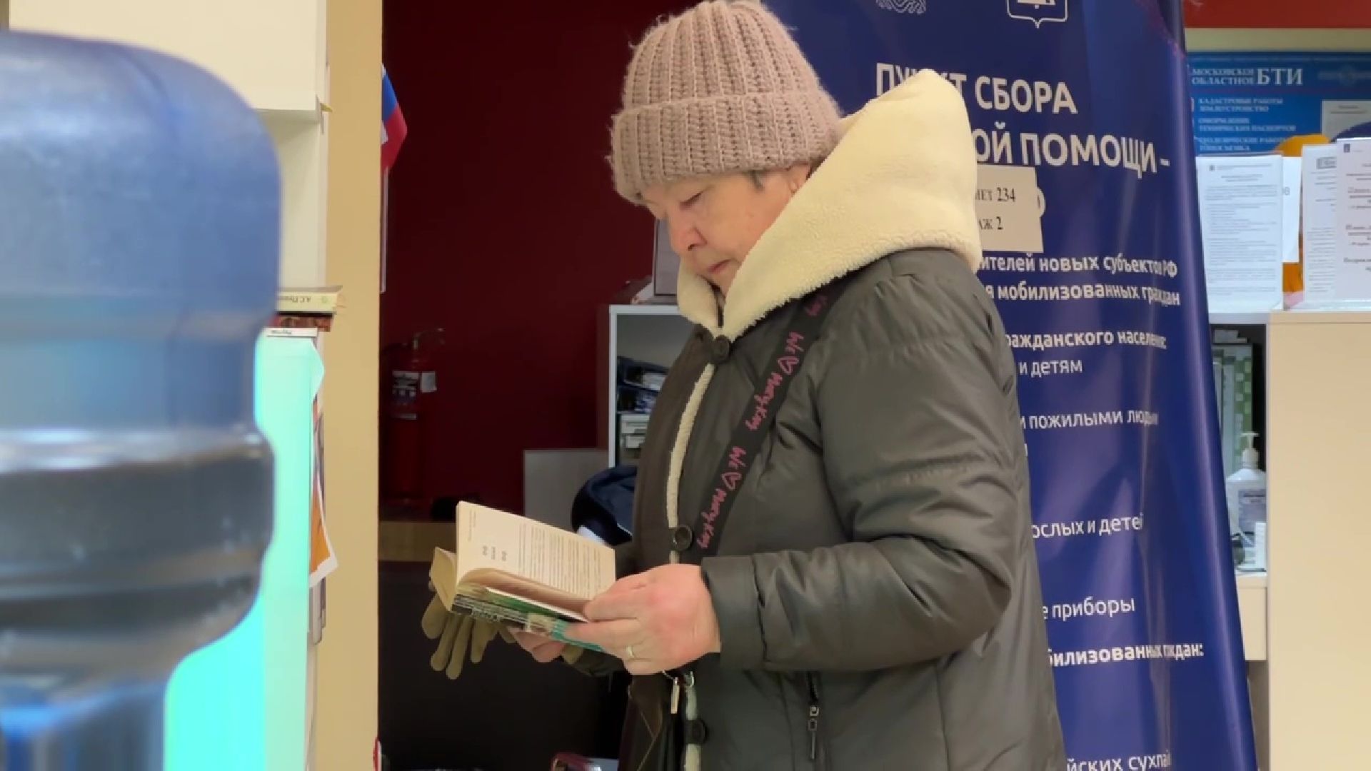 Реутов, МФЦ, буккроссинг, книги, поделись книгой, чтение,