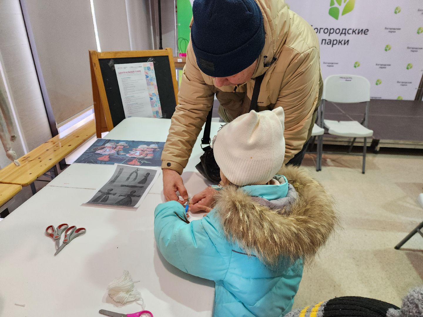 ногинск, парки подмосковья, дети, масленица,