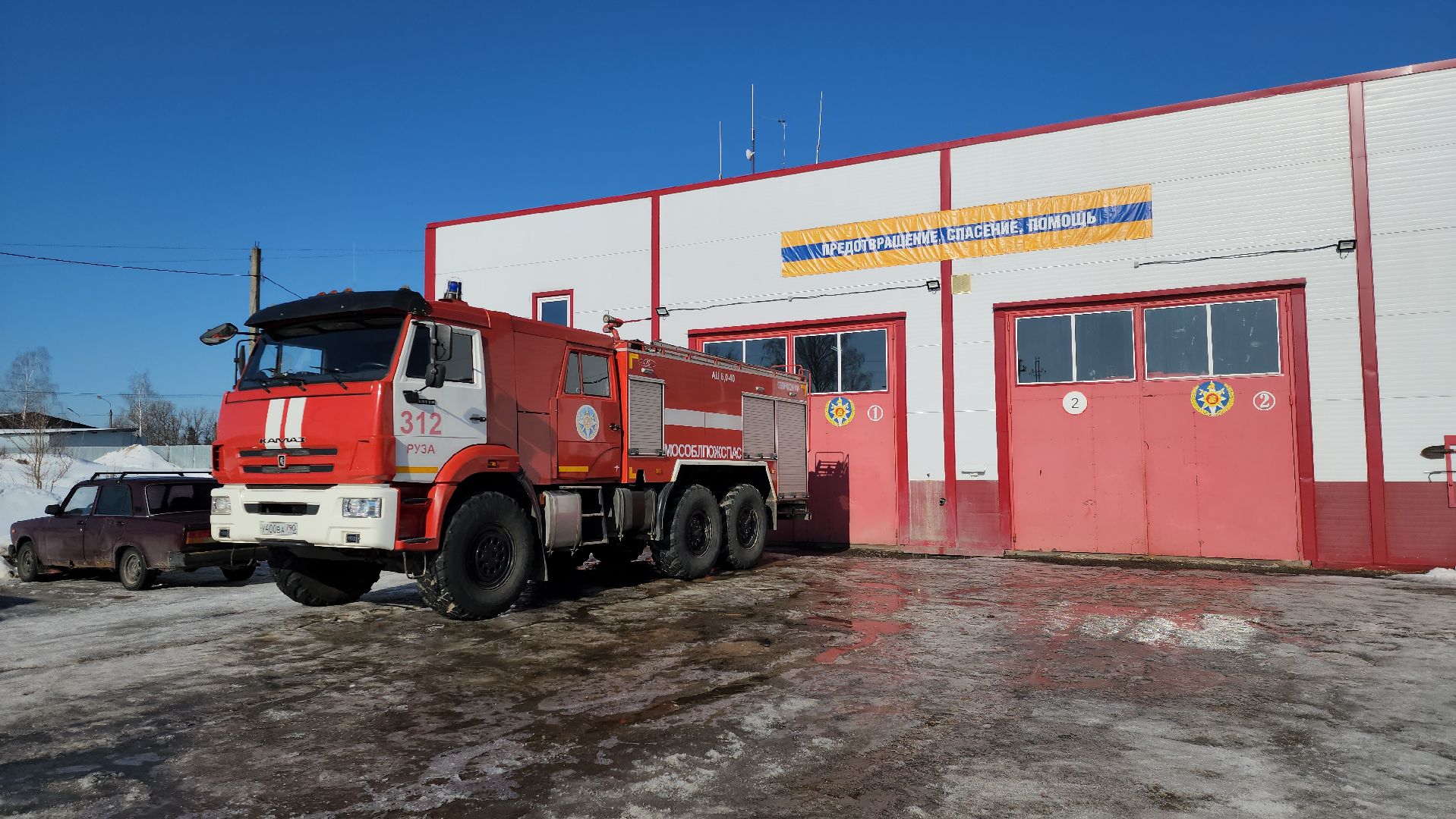 мособлпожспас, спасатели, псч, руза, 312 псч, рузский городской округ, московская область, подмосковье,