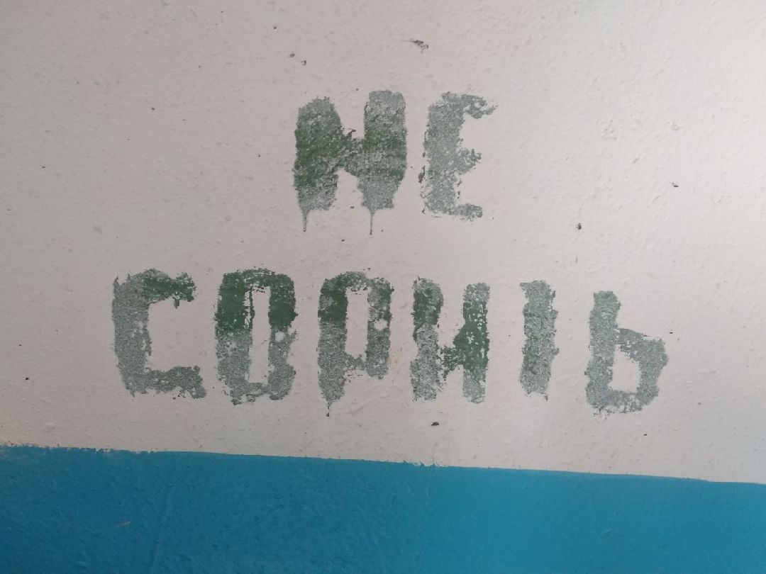 Дмитров, Мой подъезд, Министерство ЖКХ МО