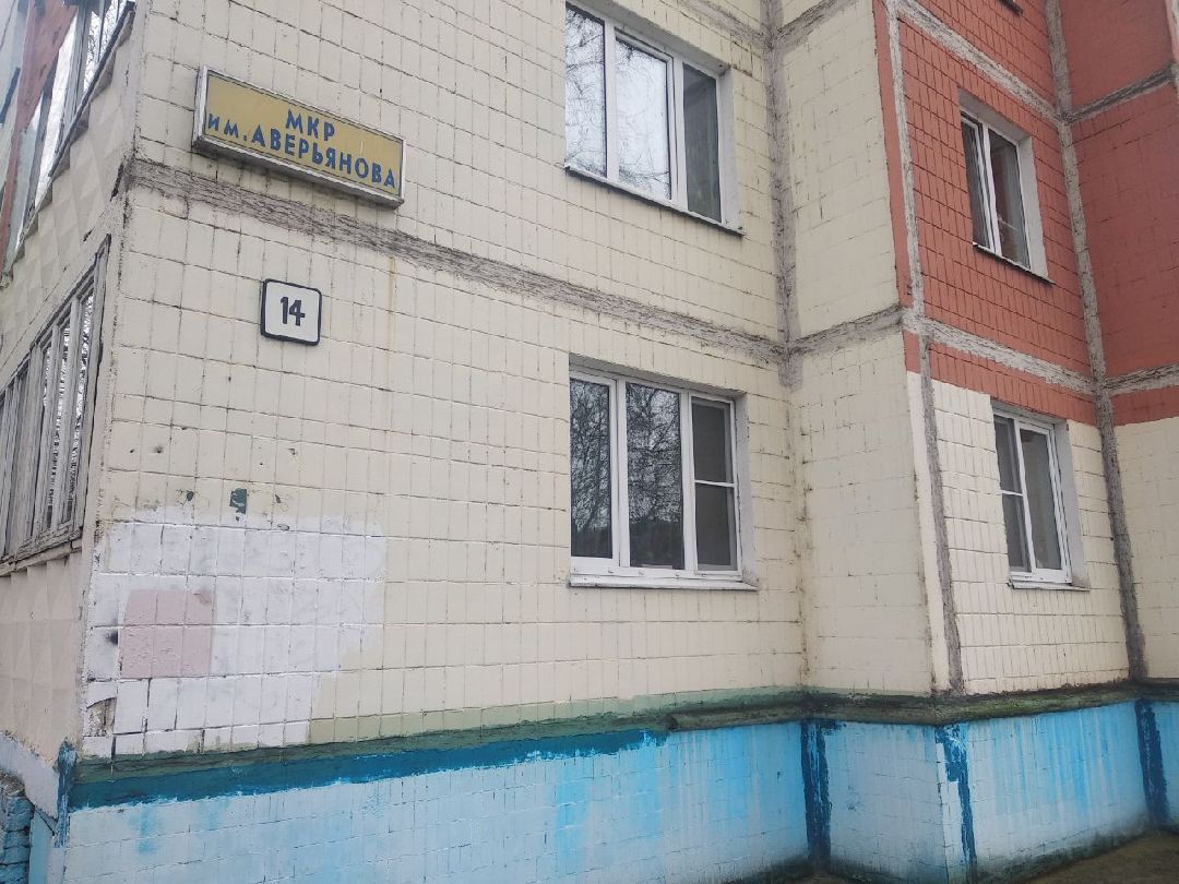 Дмитров, Мой подъезд, Министерство ЖКХ МО