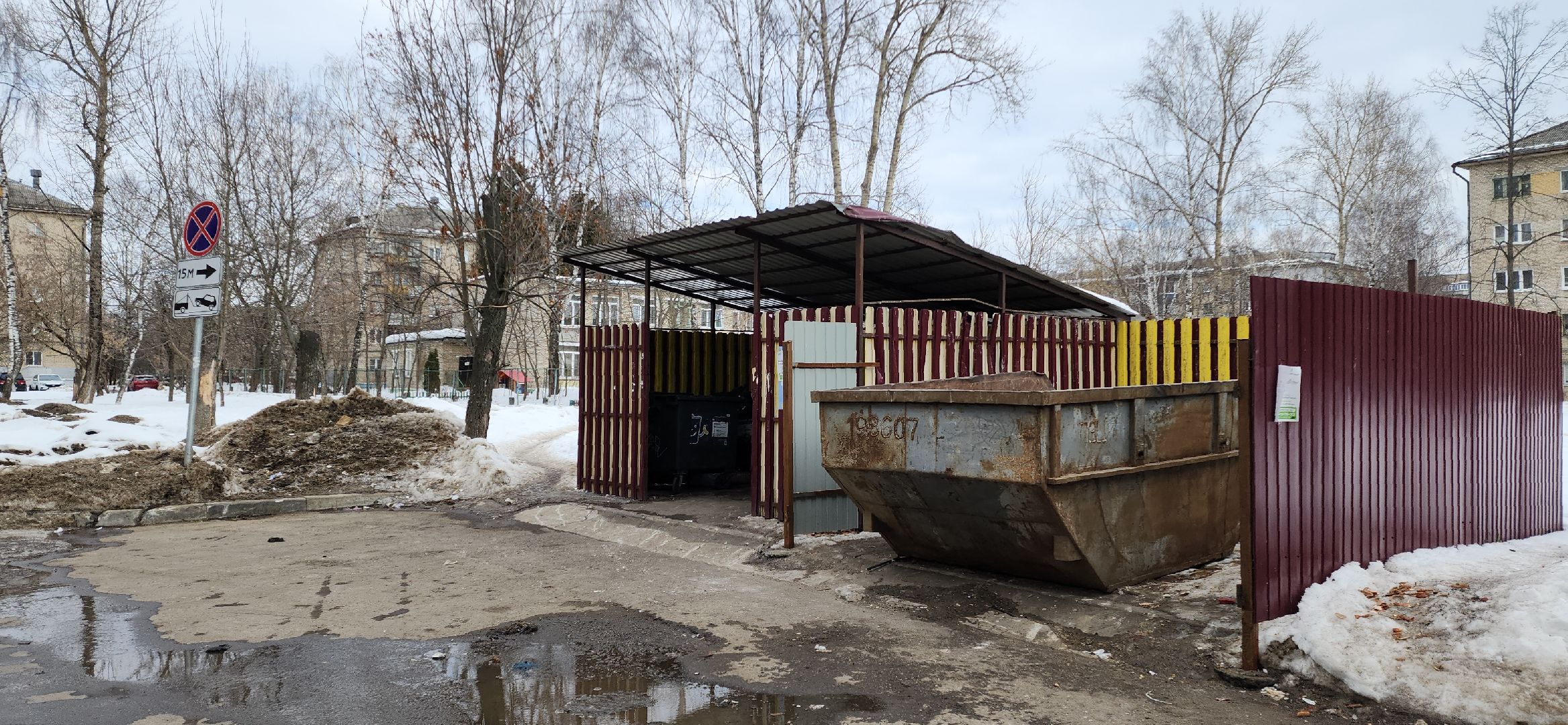 электросталь, мой город, жкх, мусорные контейнеры, мусорные площадки, знаки запрета парковки, эвакуатор, правила дорожного движения,