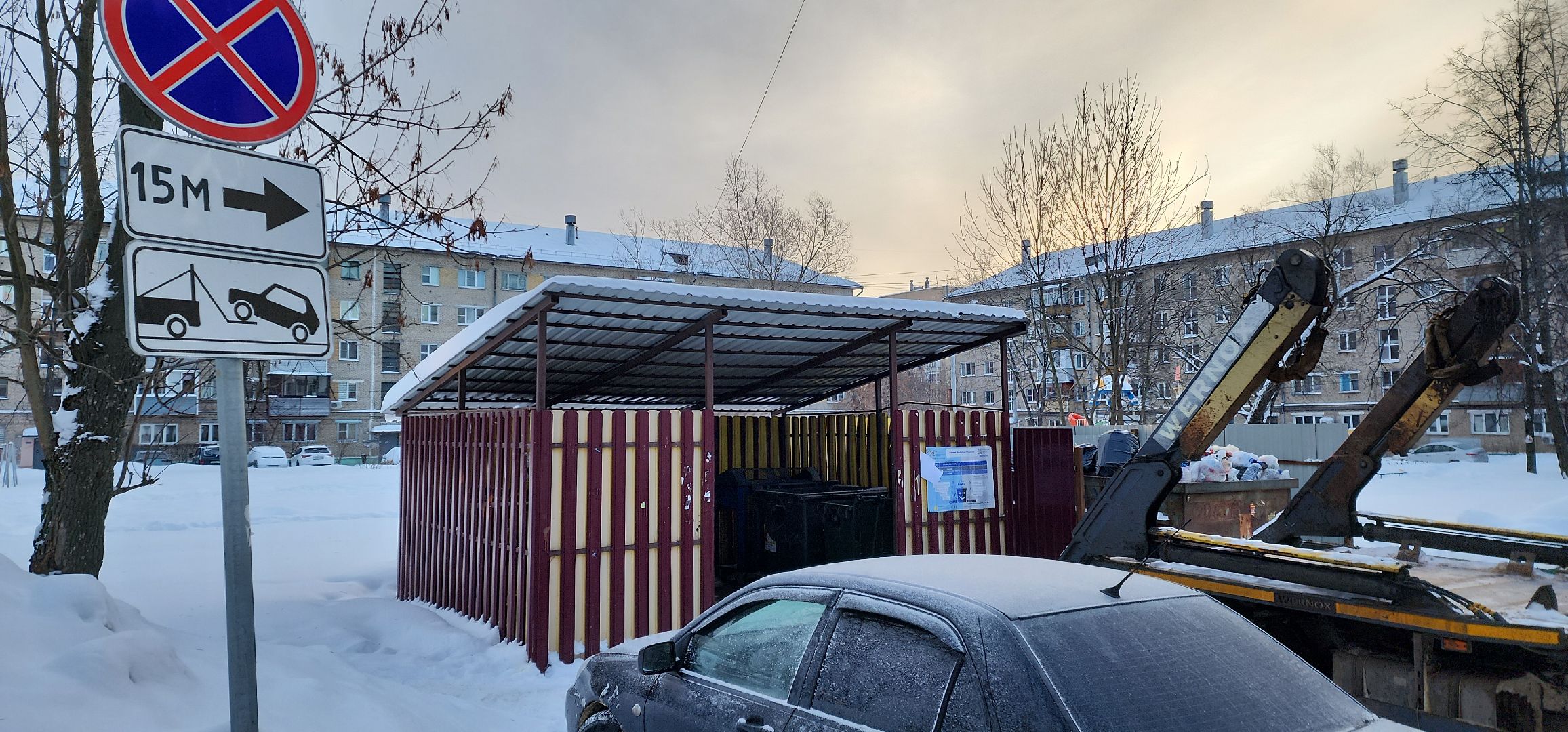 электросталь, мой город, жкх, мусорные контейнеры, мусорные площадки, знаки запрета парковки, эвакуатор, правила дорожного движения,