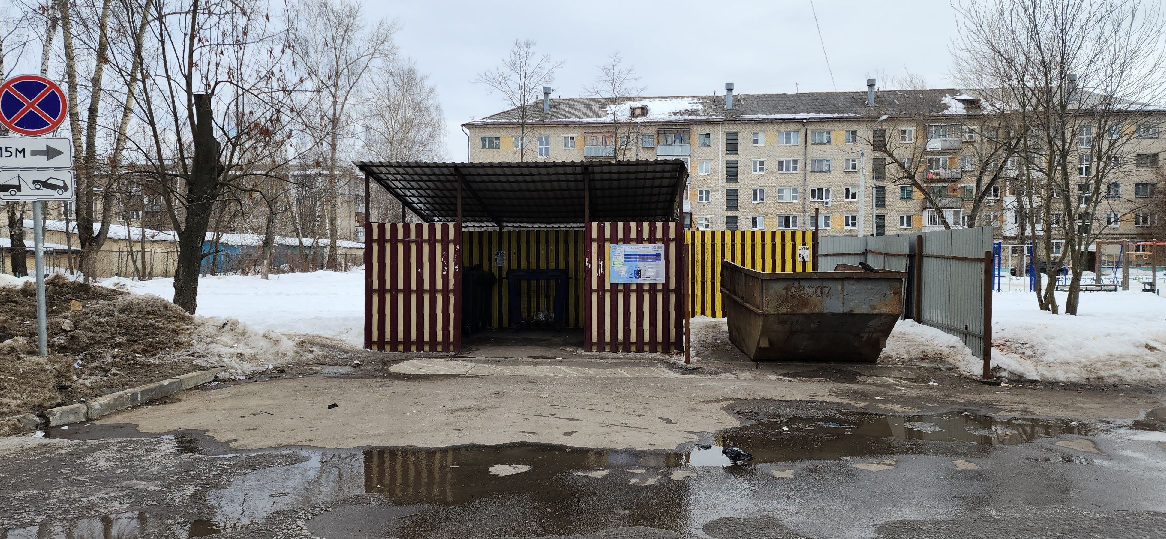 электросталь, мой город, жкх, мусорные контейнеры, мусорные площадки, знаки запрета парковки, эвакуатор, правила дорожного движения,