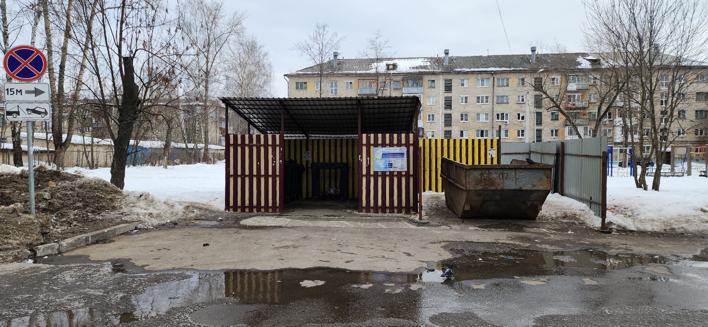 электросталь, мой город, жкх, мусорные контейнеры, мусорные площадки, знаки запрета парковки, эвакуатор, правила дорожного движения,