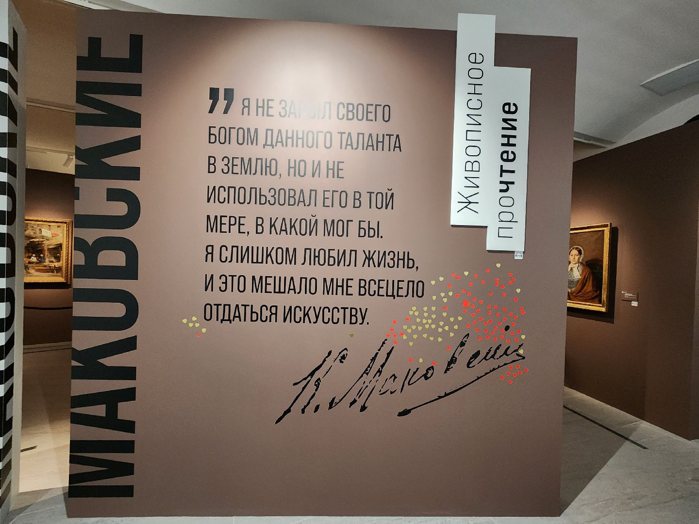 серпухов, подмосковье, сихм, союз художников россии, искусство, культура, художники, музеи,