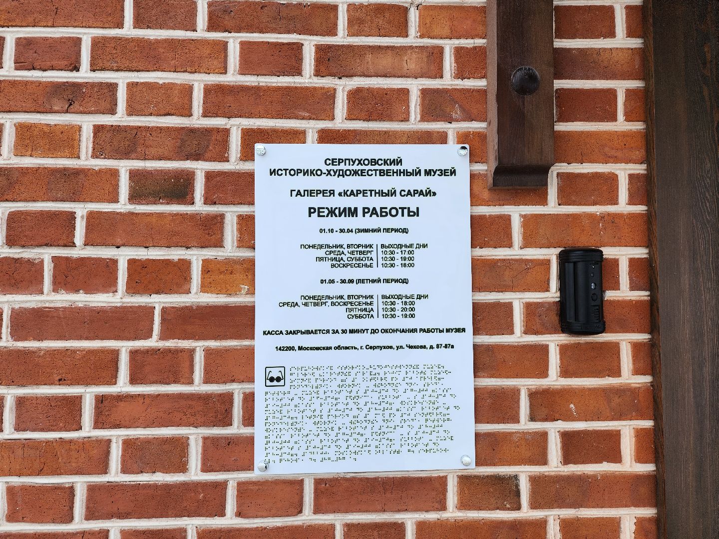 серпухов, подмосковье, сихм, союз художников россии, искусство, культура, художники, музеи,