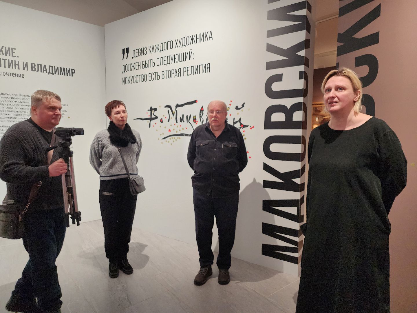 серпухов, подмосковье, сихм, союз художников россии, искусство, культура, художники, музеи,