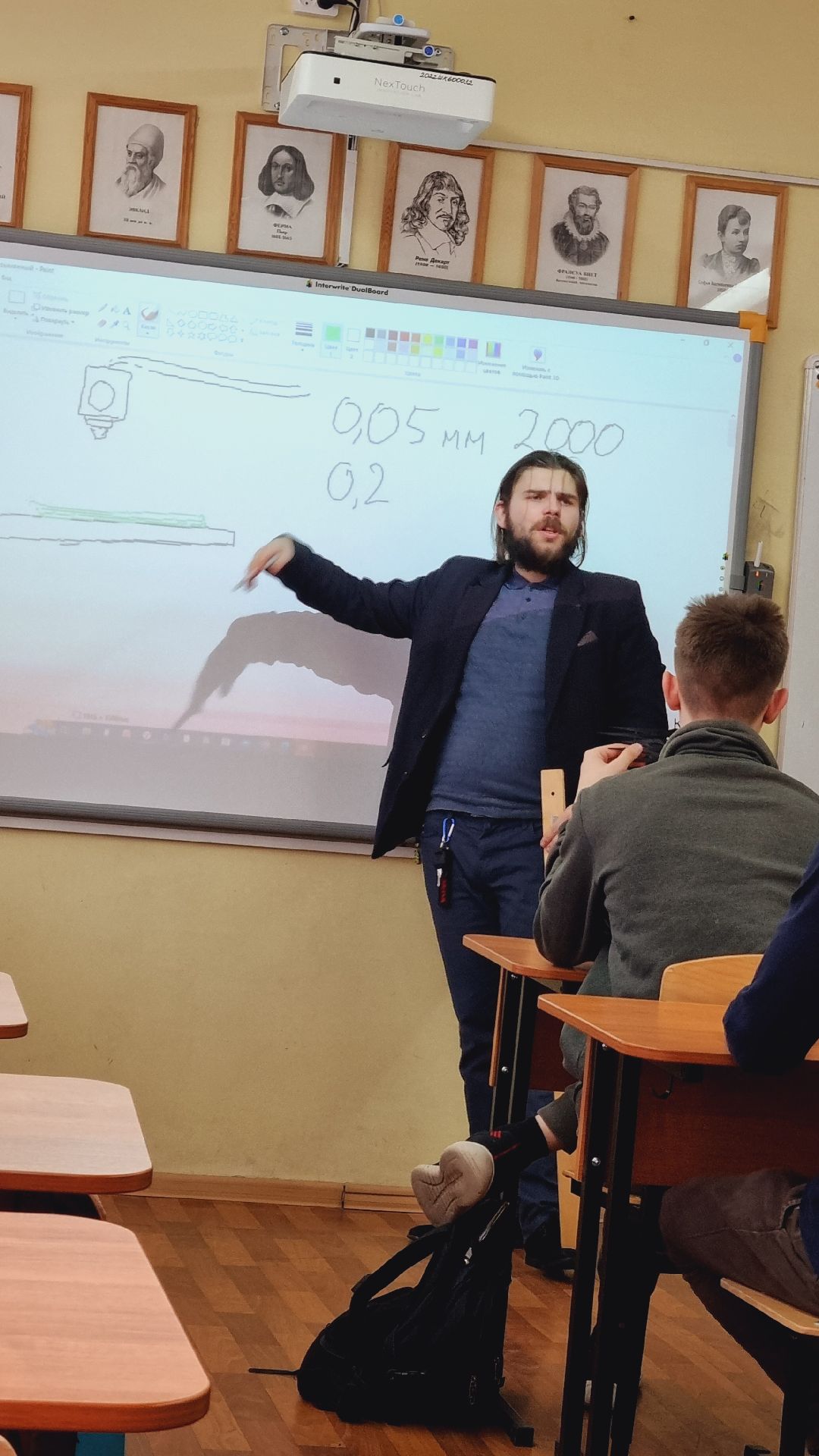 Подмосковье, Ивантеевка, образование