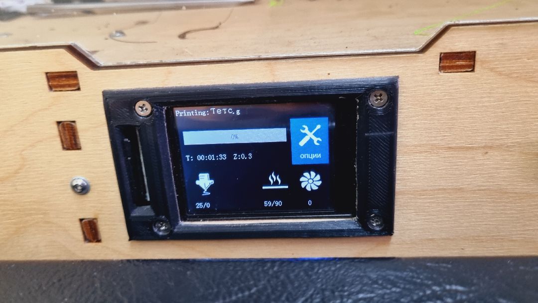 Подмосковье, Ивантеевка, образование