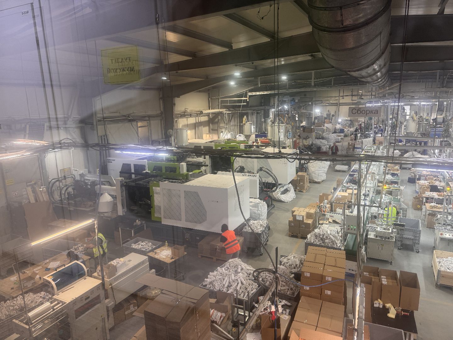 новое оборудование, завод, производство, шаховская,