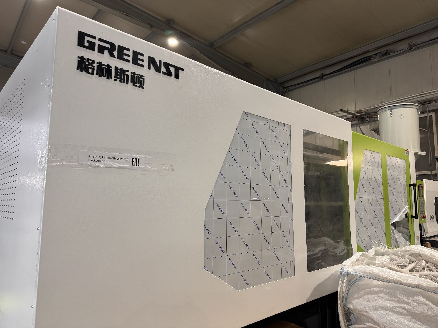 новое оборудование, завод, производство, шаховская,