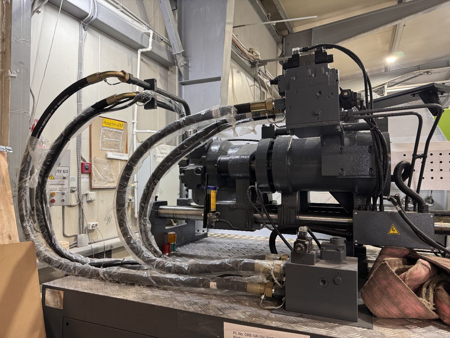 новое оборудование, завод, производство, шаховская,