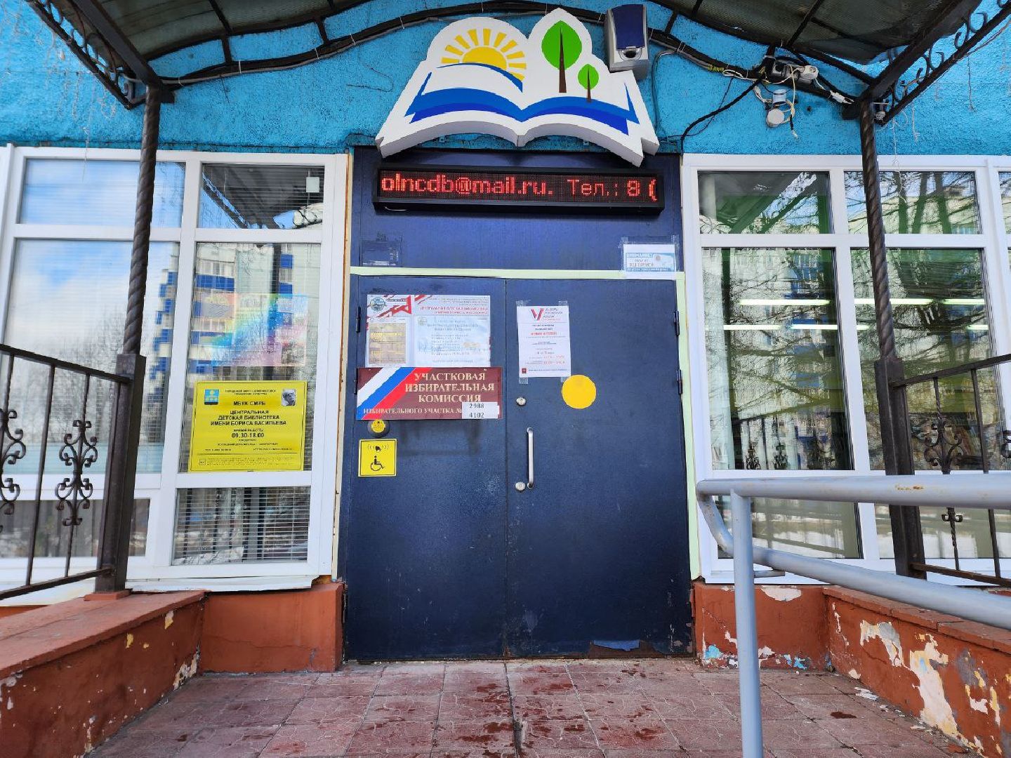 Солнечногорск, выборы президента 2024, избирательные участки, Подготовка к выборам, Выборы,