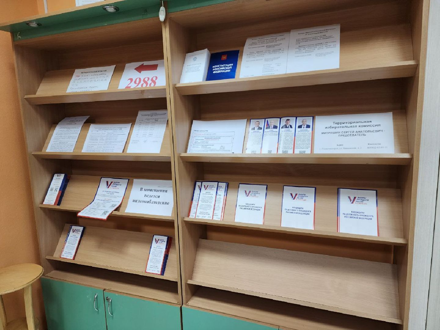 Солнечногорск, выборы президента 2024, избирательные участки, Подготовка к выборам, Выборы,