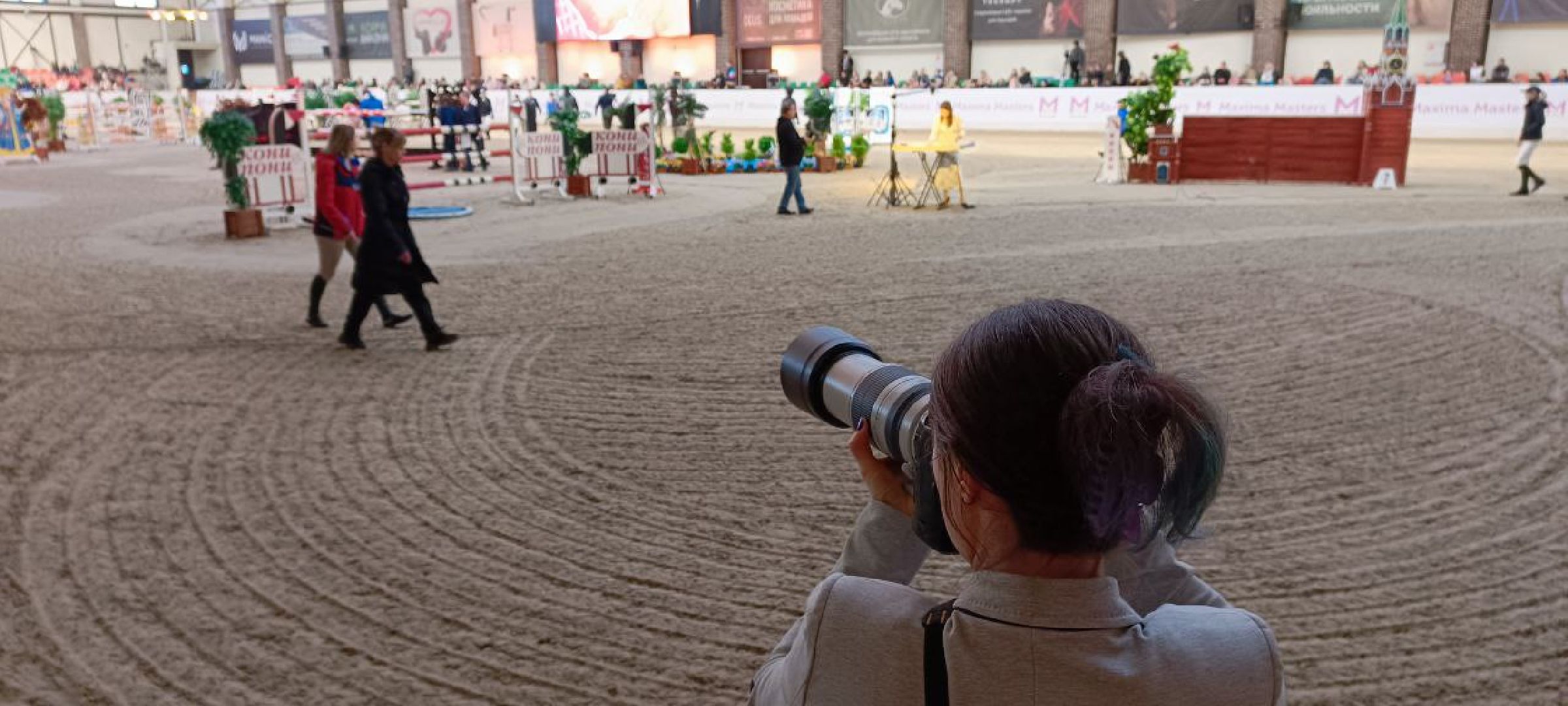 Дмитров, Максима парк, Конный спорт,