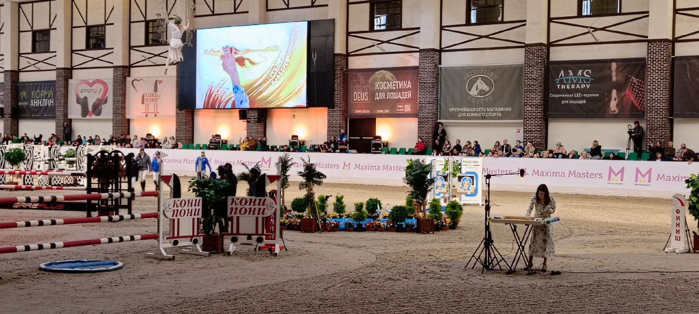 Дмитров, Максима парк, Конный спорт,