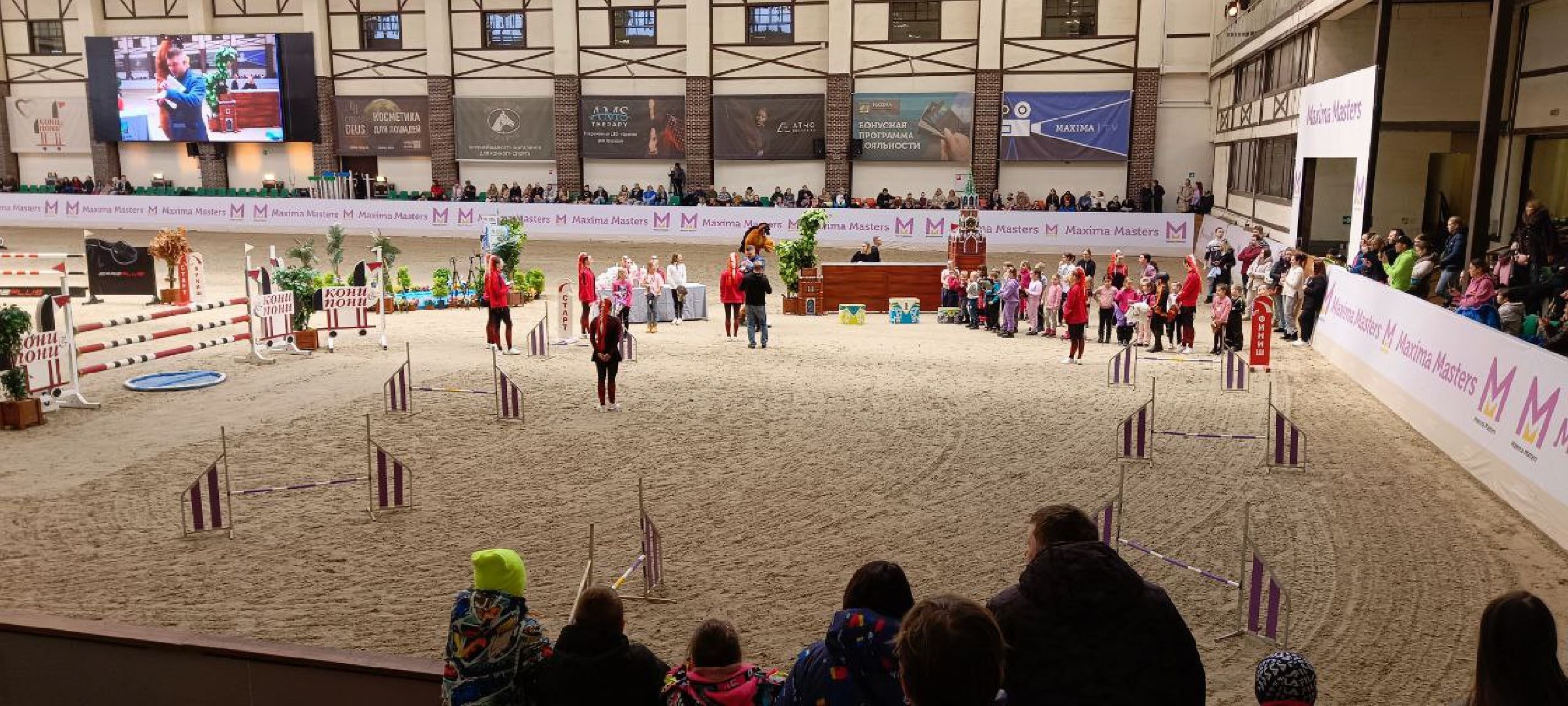 Дмитров, Максима парк, Конный спорт,