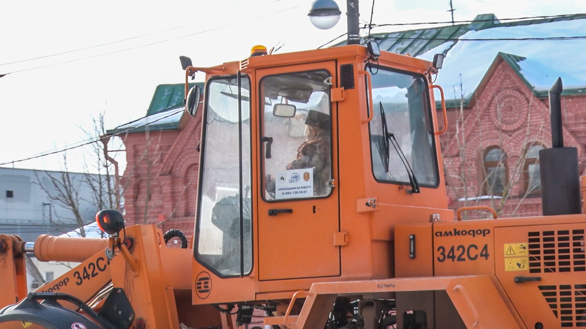 Клин, общество, ЖКХ, уборка снега, уборка снега и наледи,