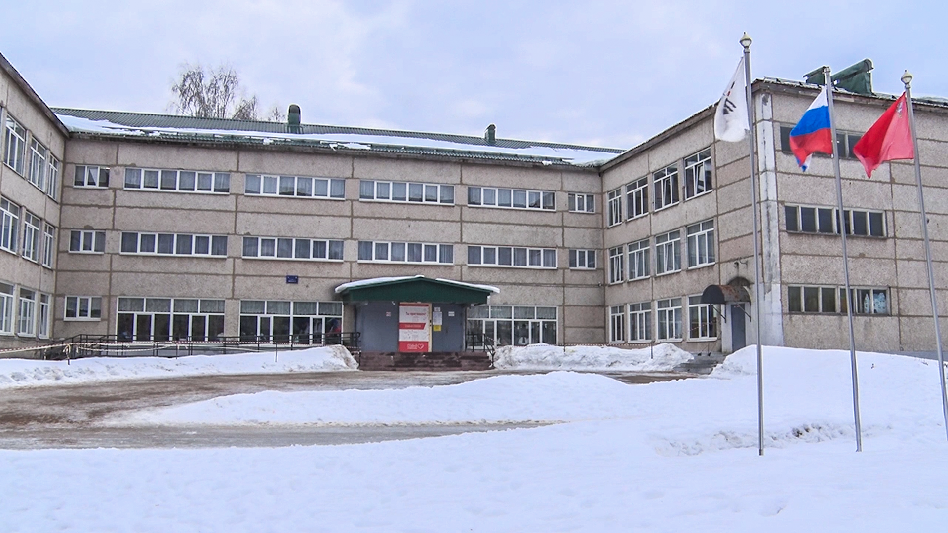 Клин, общество, образование, школьники, МЧС, лед, безопасность на льду,