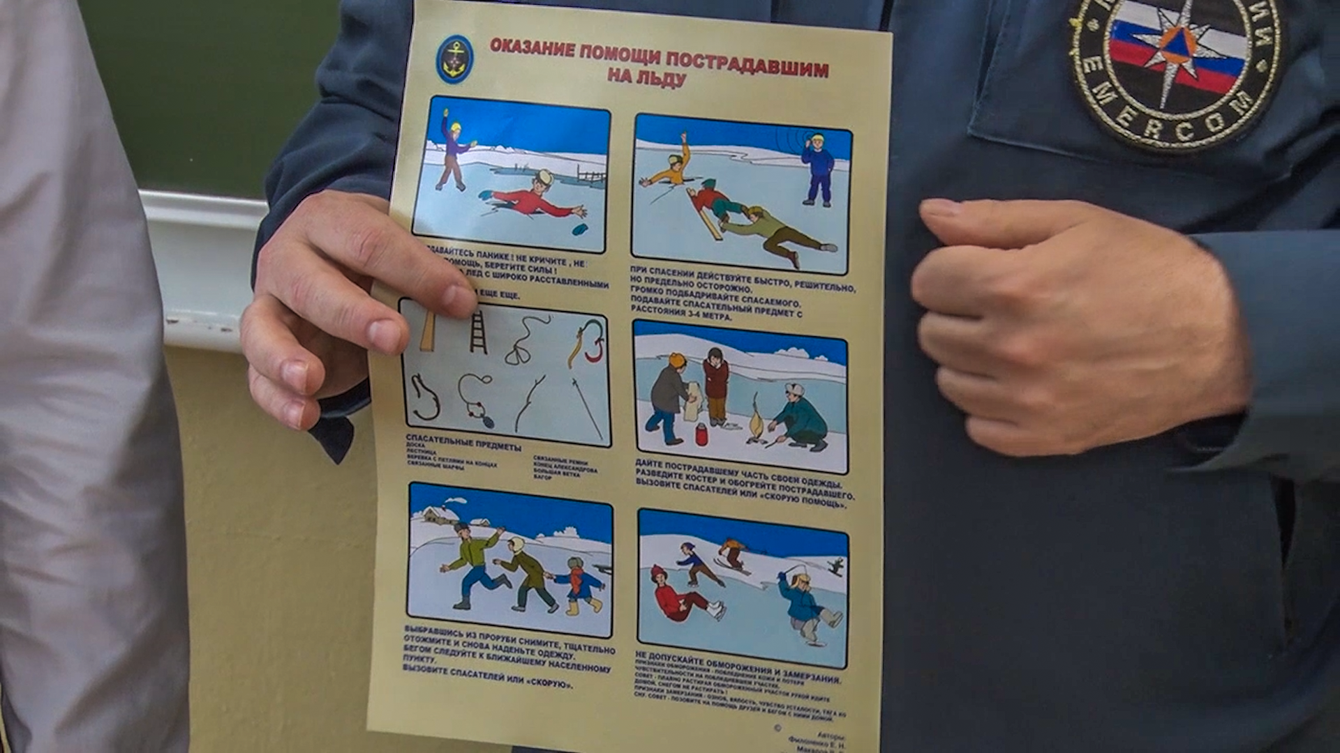 Клин, общество, образование, школьники, МЧС, лед, безопасность на льду,