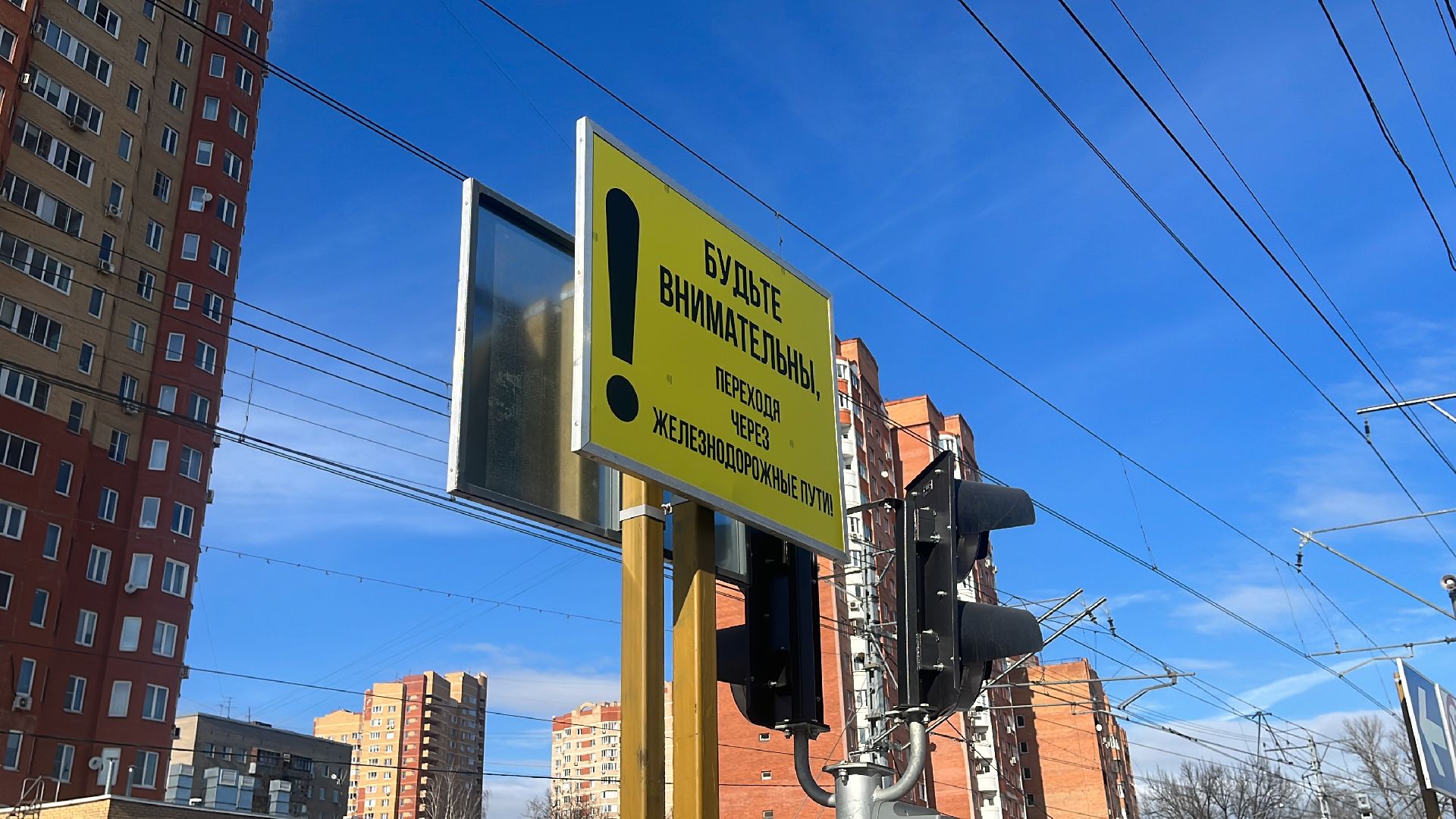 пешеходный переход, пешеходы, переход через пути,