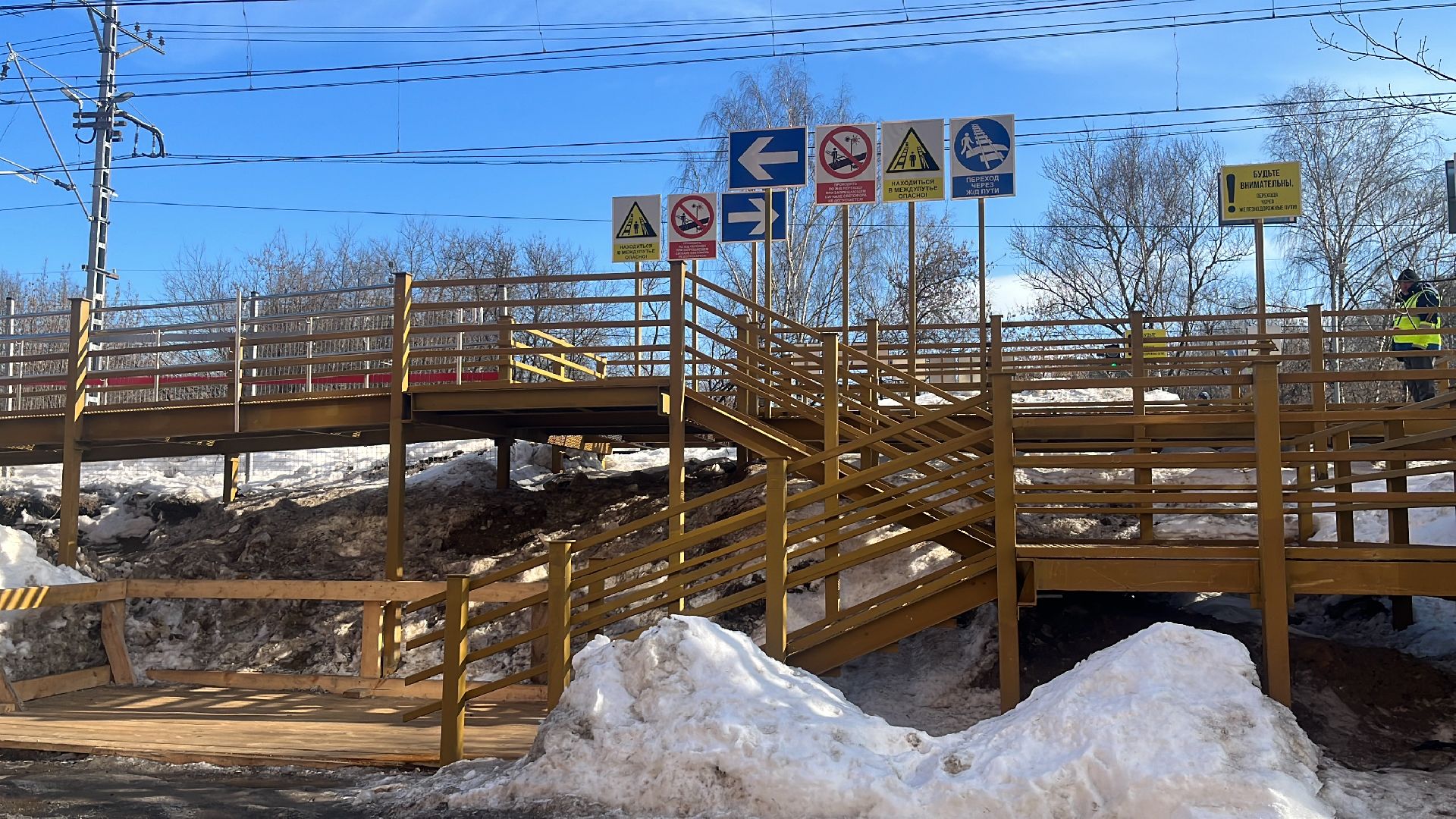 пешеходный переход, пешеходы, переход через пути,