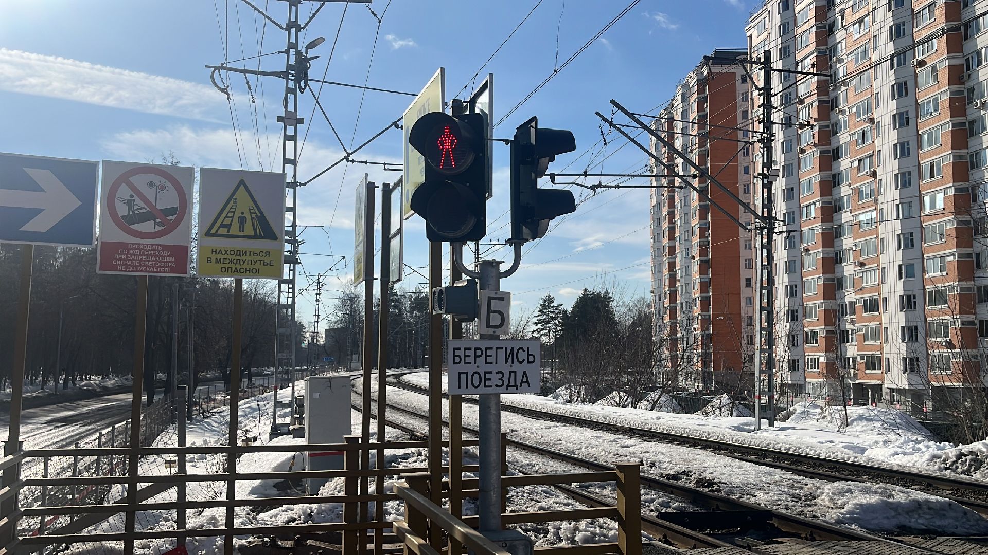 пешеходный переход, пешеходы, переход через пути,