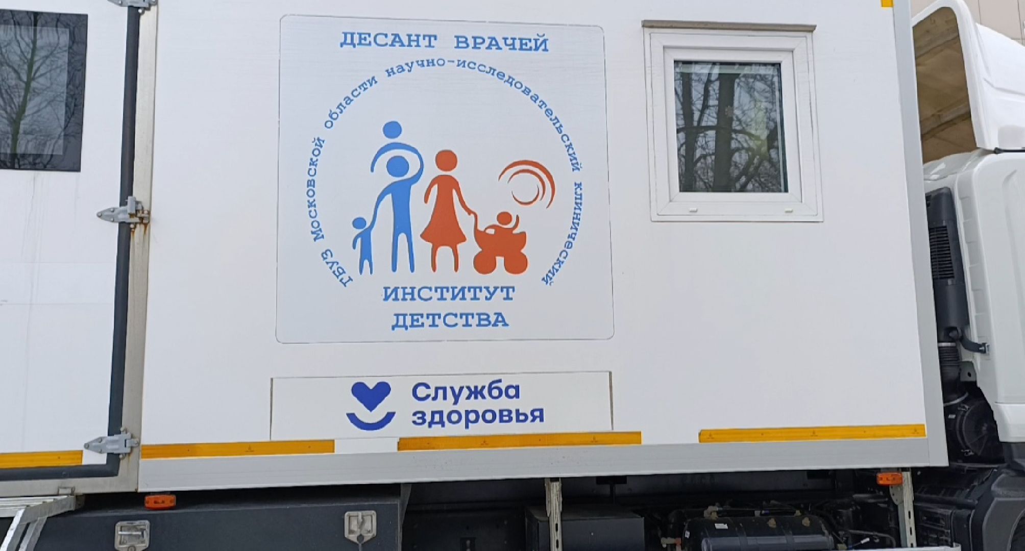 Медицина, Бронницы, Специалисты НИКИ, Бронницкая поликлиника,