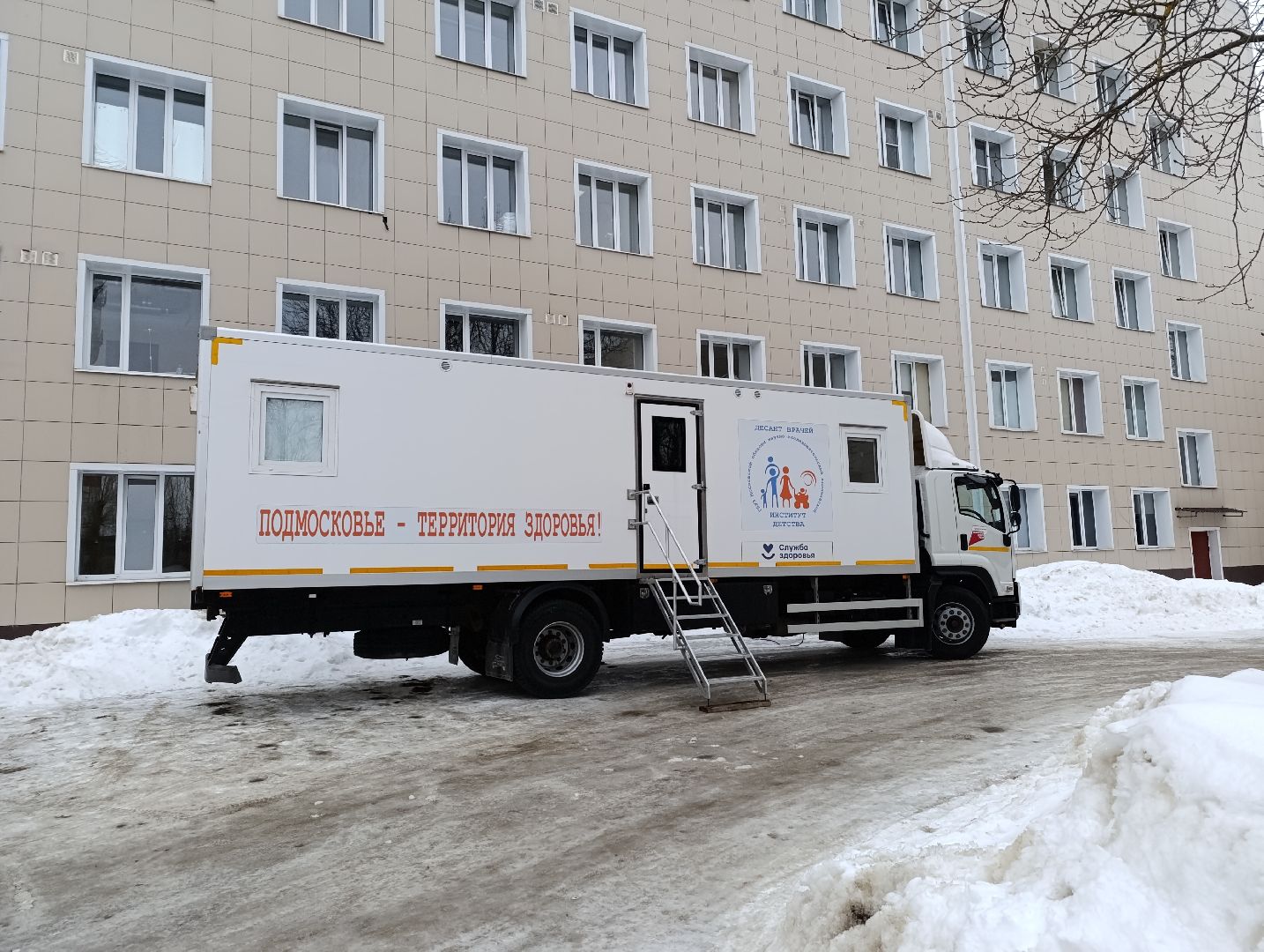 Медицина, Бронницы, Специалисты НИКИ, Бронницкая поликлиника,