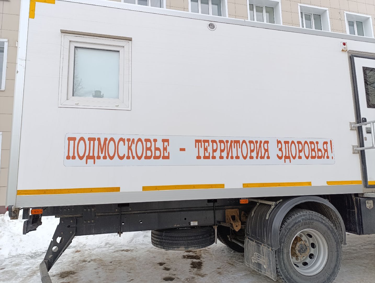 Медицина, Бронницы, Специалисты НИКИ, Бронницкая поликлиника,