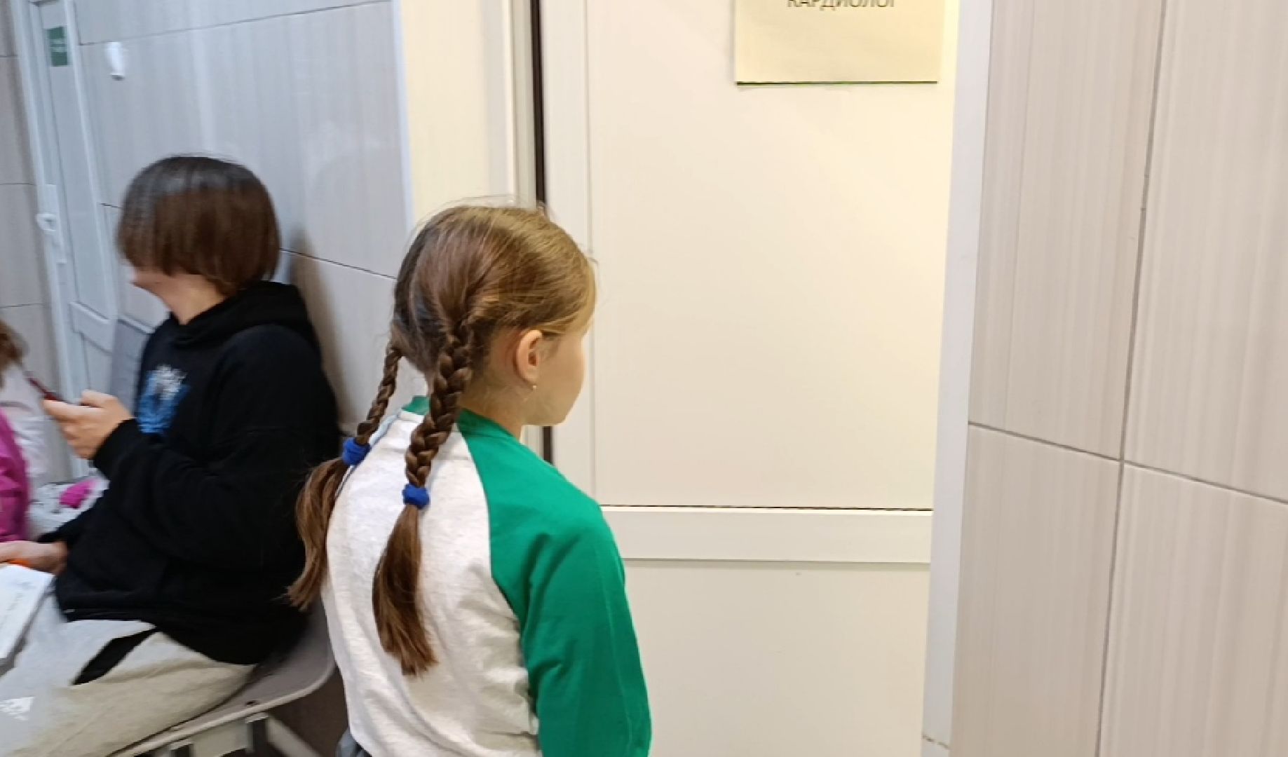 Медицина, Бронницы, Специалисты НИКИ, Бронницкая поликлиника,