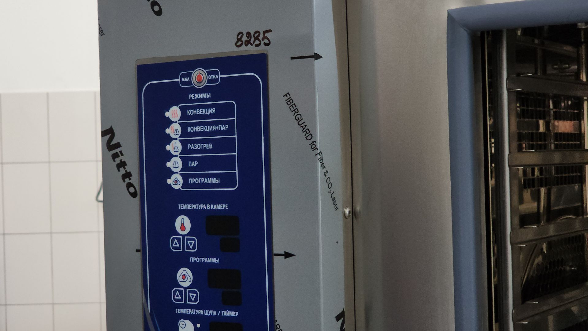 подольск, климовск, Строительство детского сада,