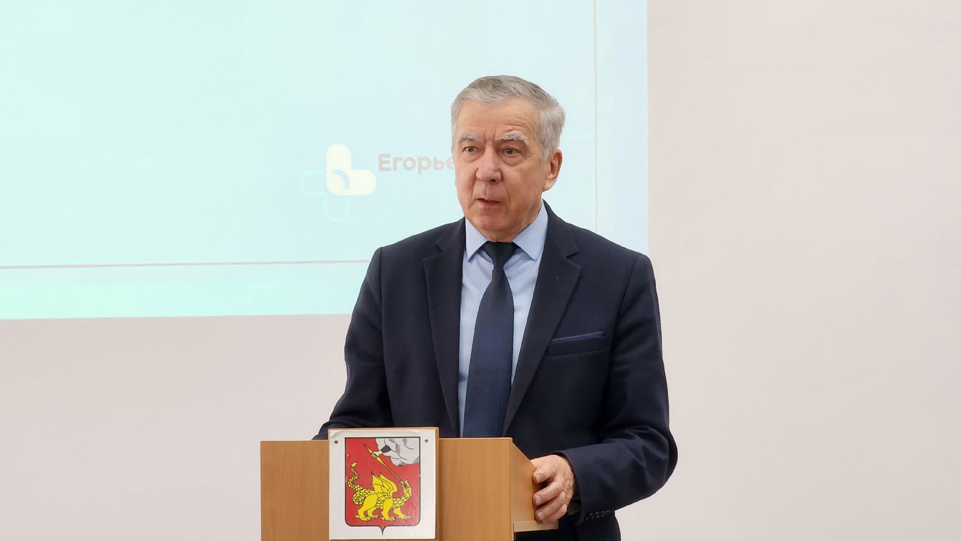 Егорьевск, Подмосковье, московская область, Медицина,