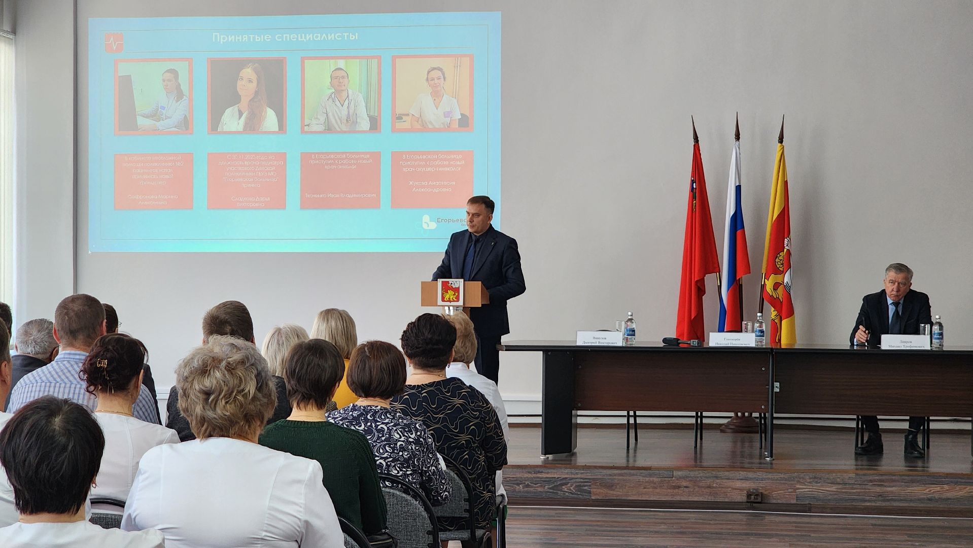 Егорьевск, Подмосковье, московская область, Медицина,