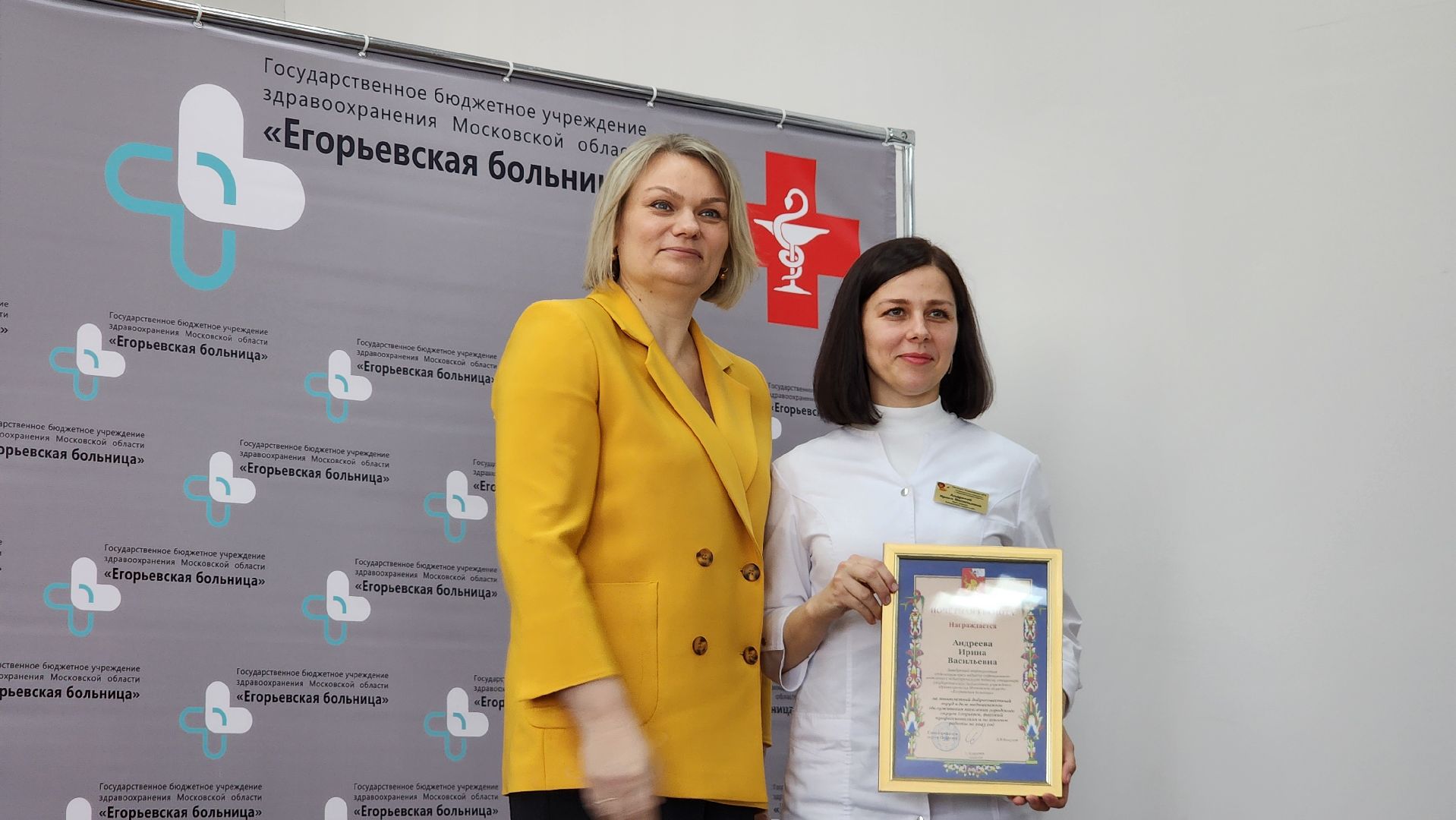 Егорьевск, Подмосковье, московская область, Медицина,