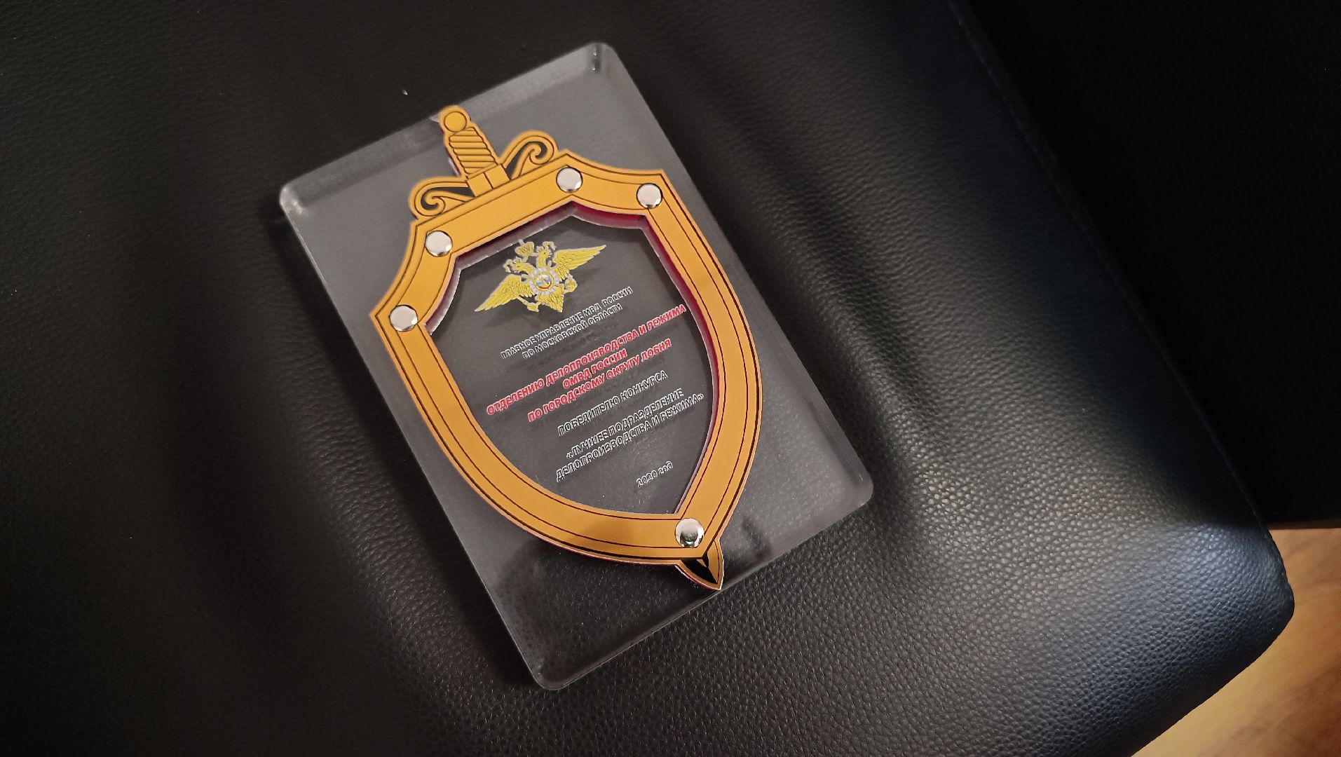 омвд, полиция, лобня,