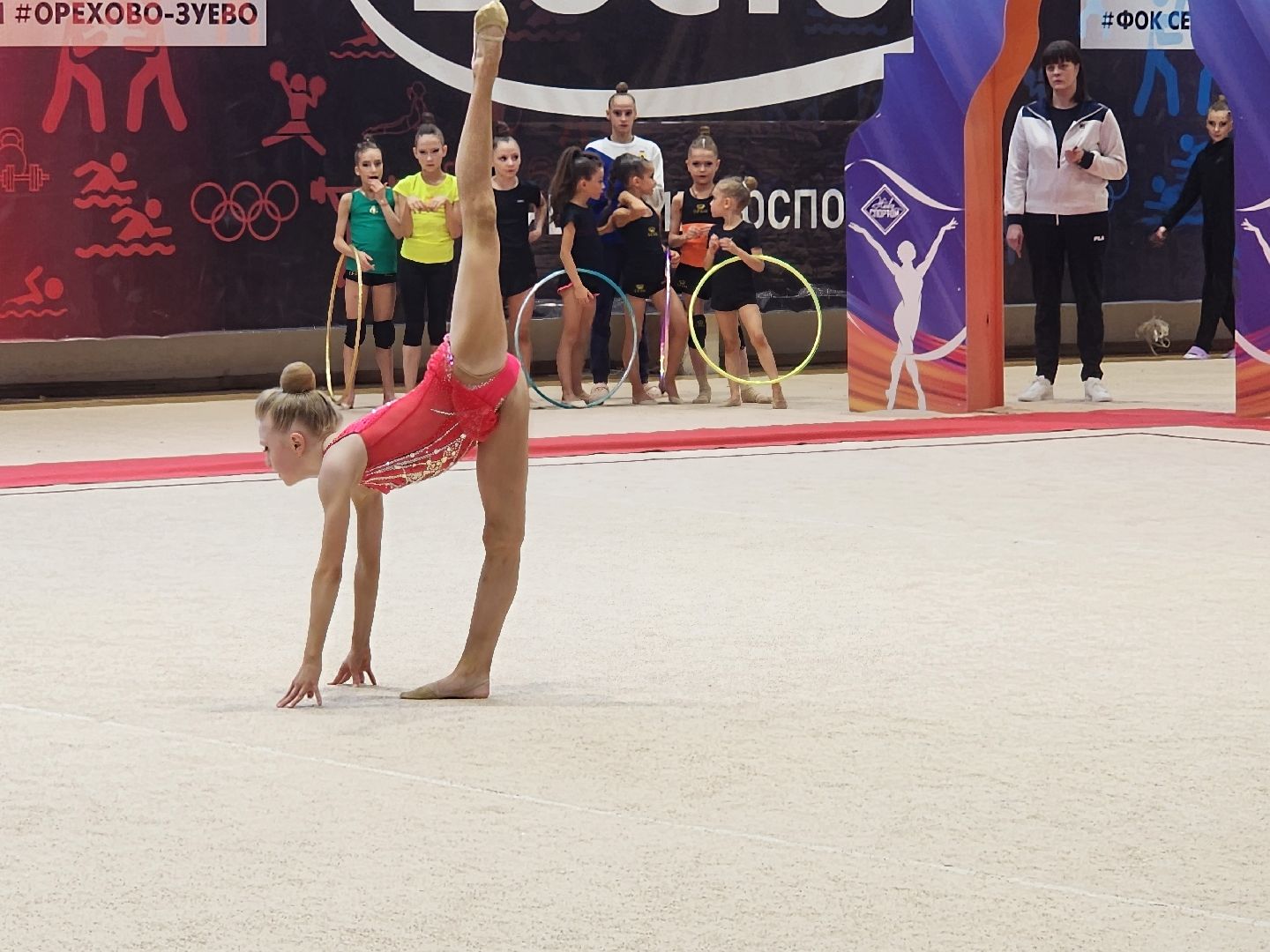 художественная гимнастика, соревнования, орехово зуево,