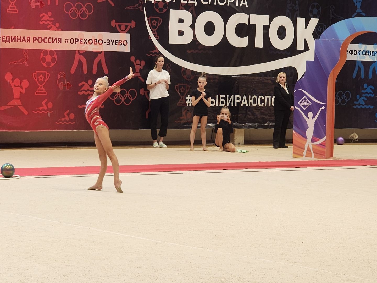 художественная гимнастика, соревнования, орехово зуево,