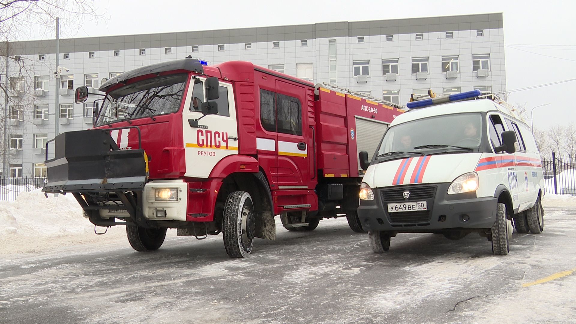 Реутов, МЧС, спасение утопающих, полынья, опасный лед, вода,
