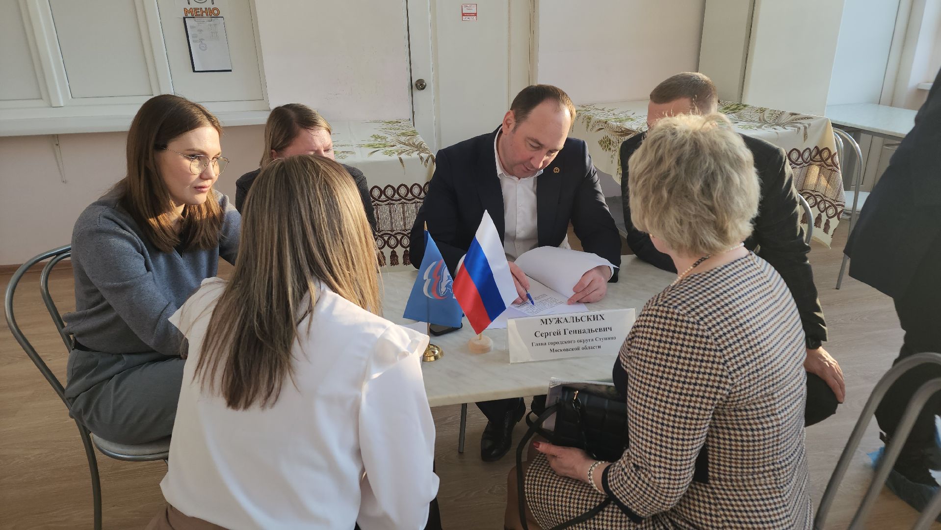 ступино, выездная администрация, выездная администрация Ступино,