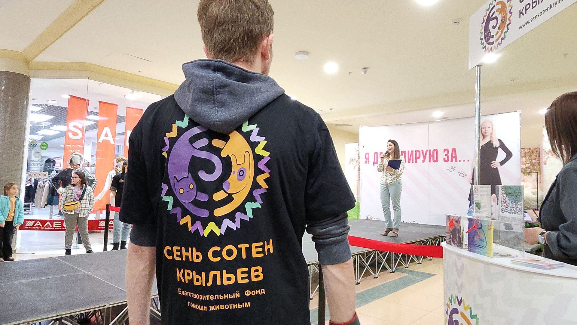 электросталь, мой город, жители города, питомник, собаки, торговый центр, благотворительность,