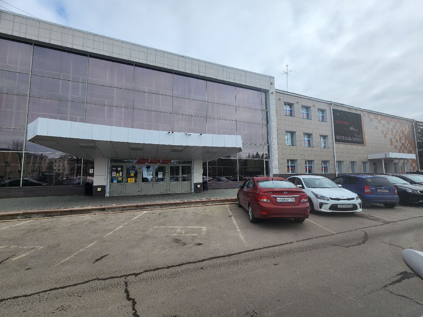 серпухов, подмосковье, уик, ДК Россия, выборы 2024,